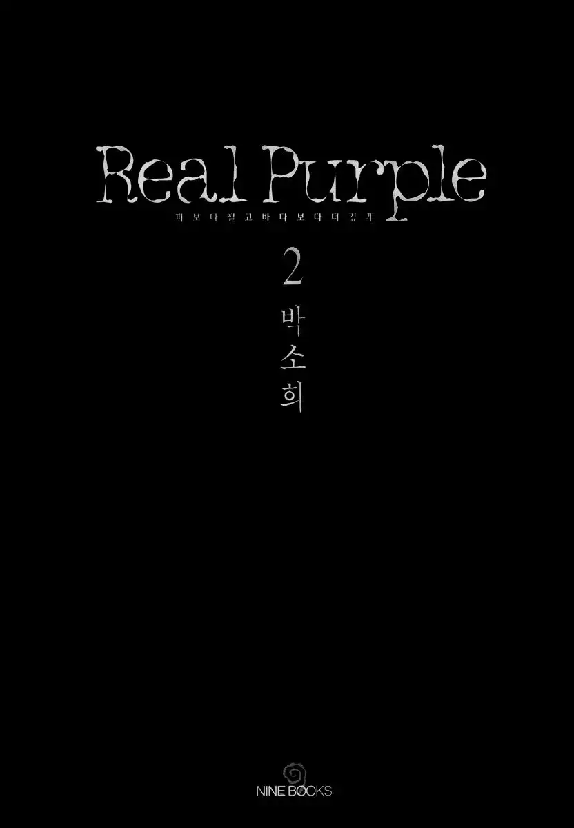 Real Purple Chapter 5 4